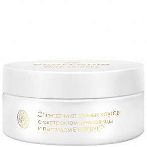 Спа-патчи от тёмных кругов Glow Therapy Multi Patches