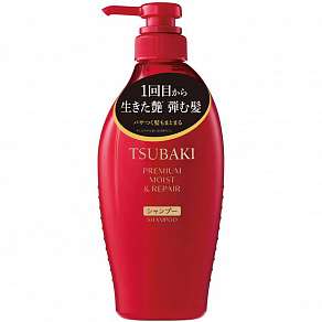 Экстраувлажняющий шампунь Premium Moist&Repair Shampoo
