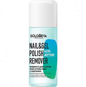 Жидкость для снятия лака и гель-лака с ацетоном Nail&Gel Polish Remover with Acetone