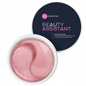 Разглаживающие лифтинг-патчи с моментальным эффект SOS Perfector Boto-Lift Eye Mask